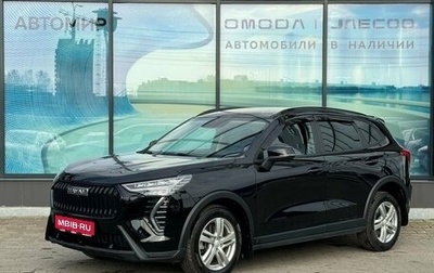 Haval Jolion, 2024 год, 2 100 000 рублей, 1 фотография