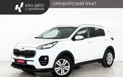 KIA Sportage IV рестайлинг, 2016 год, 1 720 000 рублей, 1 фотография