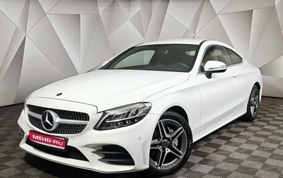 Mercedes-Benz C-Класс, 2018 год, 3 395 000 рублей, 1 фотография