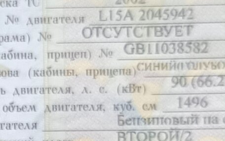 Honda Mobilio I, 2002 год, 255 000 рублей, 21 фотография