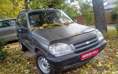 Chevrolet Niva I рестайлинг, 2006 год, 235 000 рублей, 1 фотография