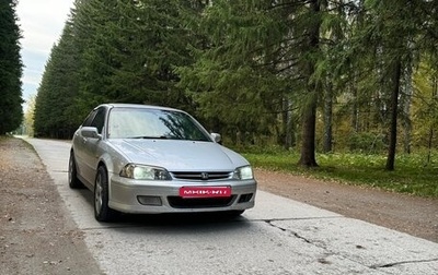 Honda Torneo, 2001 год, 480 000 рублей, 1 фотография