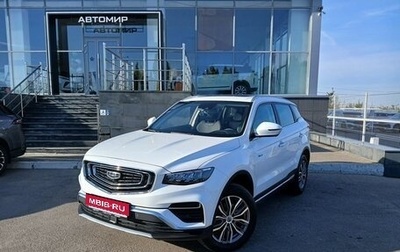 Geely Atlas, 2023 год, 2 100 000 рублей, 1 фотография