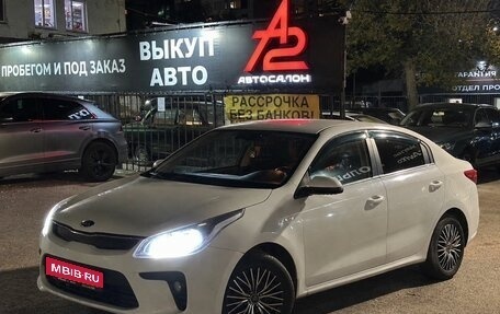 KIA Rio IV, 2018 год, 899 000 рублей, 1 фотография