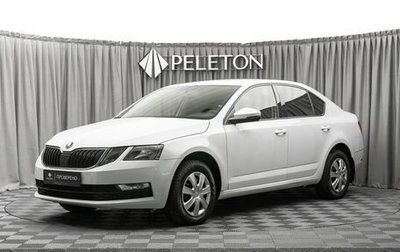 Skoda Octavia, 2019 год, 1 610 000 рублей, 1 фотография