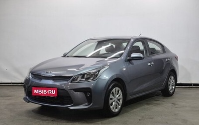 KIA Rio IV, 2017 год, 1 399 000 рублей, 1 фотография