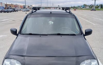Chevrolet Niva I рестайлинг, 2015 год, 430 000 рублей, 1 фотография