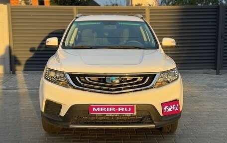 Geely Emgrand, 2020 год, 1 250 000 рублей, 1 фотография