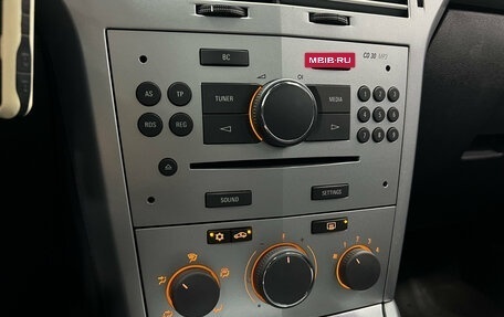 Opel Astra H, 2014 год, 800 000 рублей, 15 фотография