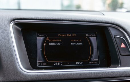 Audi Q5, 2013 год, 1 495 000 рублей, 14 фотография