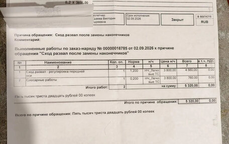Toyota RAV4, 1996 год, 850 000 рублей, 11 фотография