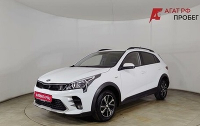 KIA Rio IV, 2021 год, 1 750 000 рублей, 1 фотография