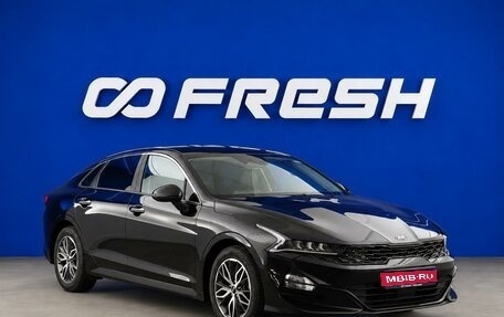 KIA K5, 2020 год, 2 350 055 рублей, 1 фотография
