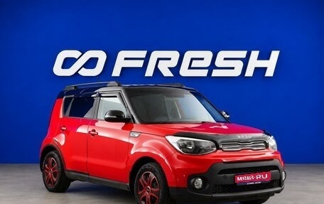 KIA Soul II рестайлинг, 2017 год, 1 529 077 рублей, 1 фотография