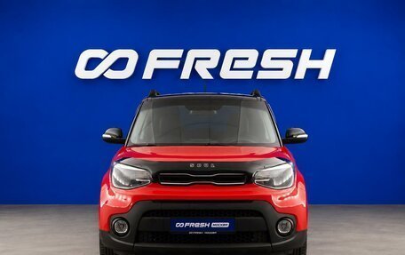 KIA Soul II рестайлинг, 2017 год, 1 529 077 рублей, 3 фотография