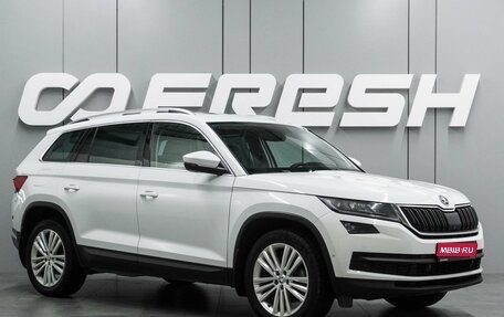Skoda Kodiaq I, 2017 год, 2 490 000 рублей, 1 фотография