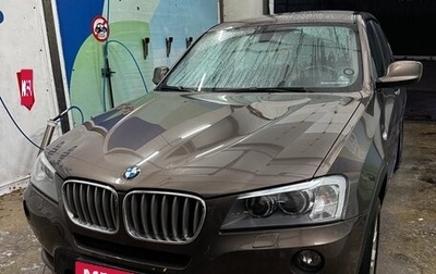 BMW X3, 2013 год, 2 150 000 рублей, 1 фотография