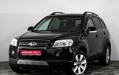 Chevrolet Captiva I, 2007 год, 899 000 рублей, 1 фотография