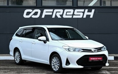 Toyota Corolla, 2019 год, 1 949 000 рублей, 1 фотография