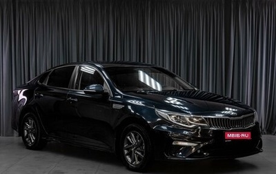 KIA Optima IV, 2018 год, 1 449 000 рублей, 1 фотография
