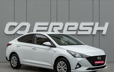 Hyundai Solaris II рестайлинг, 2020 год, 1 620 000 рублей, 1 фотография