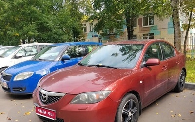 Mazda 3, 2008 год, 650 000 рублей, 1 фотография
