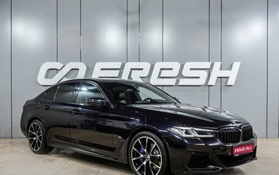 BMW 5 серия, 2020 год, 3 999 000 рублей, 1 фотография