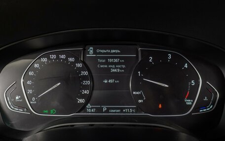 BMW 5 серия, 2020 год, 3 999 000 рублей, 29 фотография