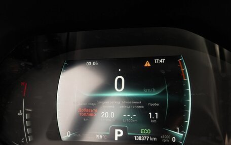 Chery Tiggo 7 Pro, 2022 год, 1 259 000 рублей, 16 фотография