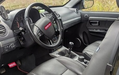 Haval H5 I, 2020 год, 1 520 000 рублей, 1 фотография