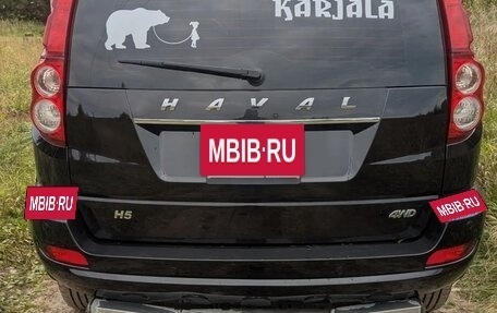 Haval H5 I, 2020 год, 1 520 000 рублей, 11 фотография