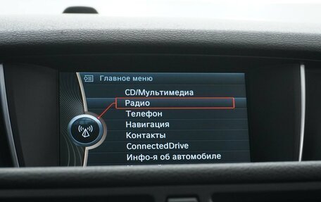 BMW X1, 2014 год, 1 778 077 рублей, 19 фотография