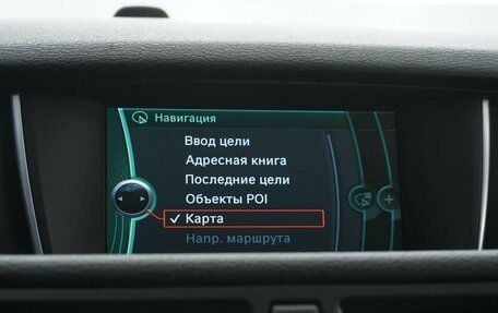 BMW X1, 2014 год, 1 778 077 рублей, 20 фотография