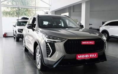 Haval Jolion, 2026 год, 2 649 000 рублей, 1 фотография