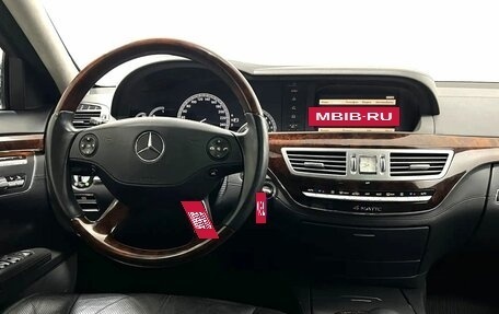 Mercedes-Benz S-Класс, 2006 год, 1 530 000 рублей, 17 фотография