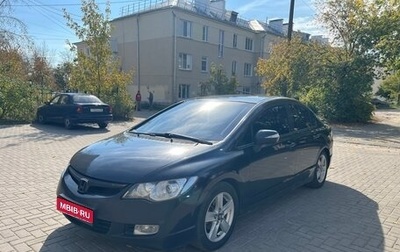 Honda Civic VIII, 2008 год, 475 000 рублей, 1 фотография