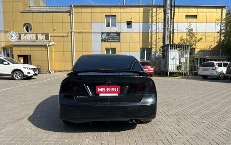 Honda Civic VIII, 2008 год, 475 000 рублей, 6 фотография