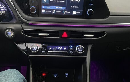 Hyundai Sonata VIII, 2020 год, 2 240 000 рублей, 11 фотография
