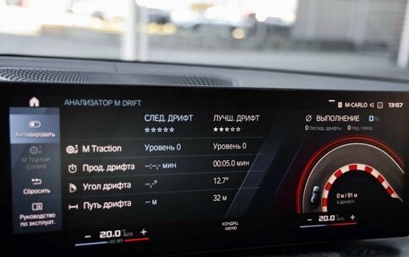 BMW M3, 2023 год, 9 600 000 рублей, 17 фотография