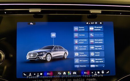 Mercedes-Benz S-Класс, 2026 год, 28 875 000 рублей, 8 фотография