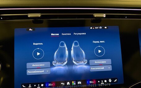 Mercedes-Benz S-Класс, 2026 год, 28 875 000 рублей, 6 фотография