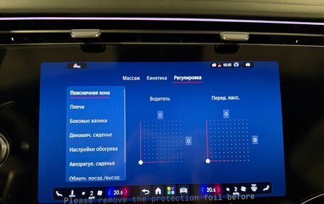 Mercedes-Benz S-Класс, 2026 год, 28 875 000 рублей, 18 фотография