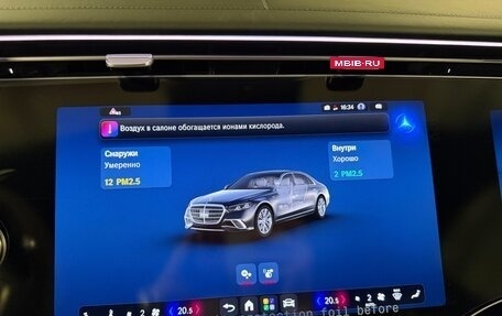 Mercedes-Benz S-Класс, 2026 год, 28 875 000 рублей, 24 фотография
