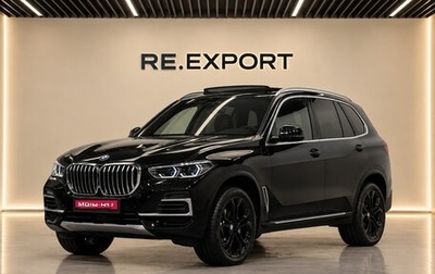 BMW X5, 2023 год, 8 544 271 рублей, 1 фотография