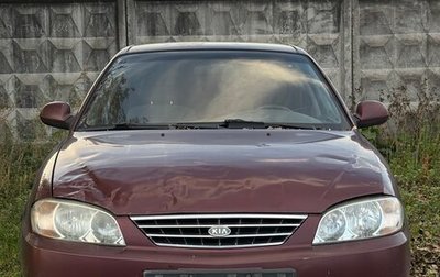 KIA Spectra II (LD), 2007 год, 150 000 рублей, 1 фотография