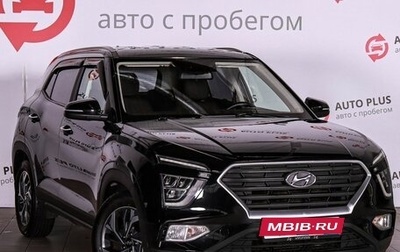Hyundai Creta, 2021 год, 2 050 000 рублей, 1 фотография