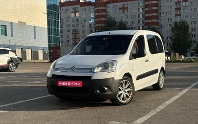 Citroen Berlingo II рестайлинг, 2011 год, 450 000 рублей, 1 фотография