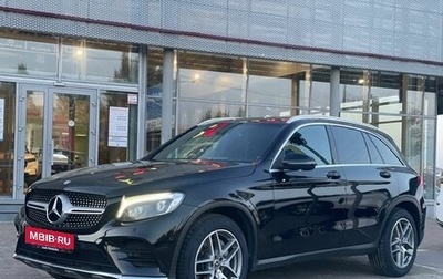 Mercedes-Benz GLC, 2017 год, 2 200 000 рублей, 1 фотография