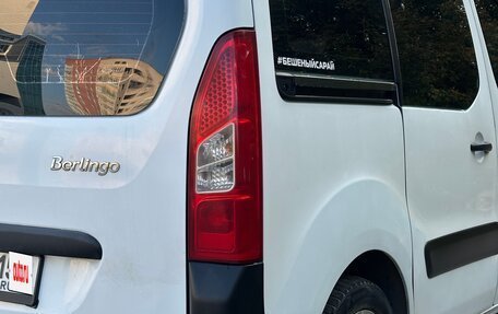 Citroen Berlingo II рестайлинг, 2011 год, 450 000 рублей, 19 фотография