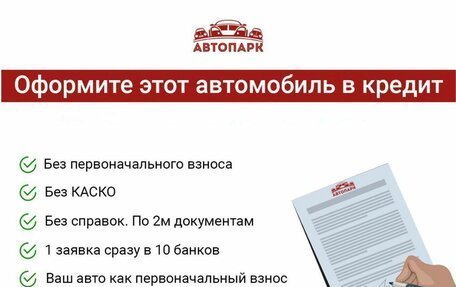 Skoda Octavia, 2013 год, 999 000 рублей, 7 фотография